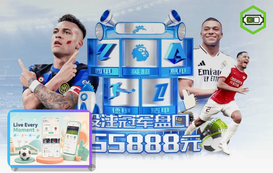 发展历程与用户信赖 1