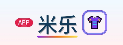 米乐 Logo